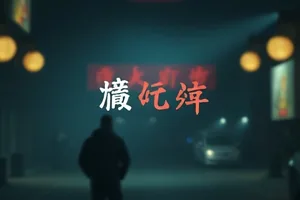《蓝色胎记》海边泳池剧照，水面反射靛蓝色光带